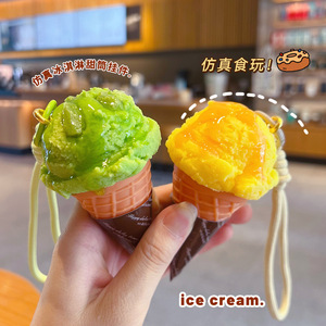 ホットアイテム クリスピーアイスコーンモデルキーホルダー、子供用ミニフードおもちゃバッグペンダントキーチェーン、小さなギフト - Product Image 4