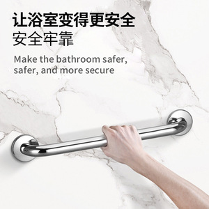 ราวจับสแตนเลส Maifeng รับน้ำหนักได้ 300 กก. ราวจับนิรภัยในห้องน้ำ ป้องกันการลื่นไถล - Product Image 1
