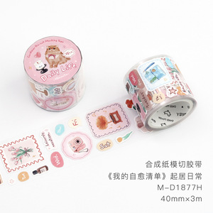 1 rouleau de stickers créatifs pour liste de contrôle de la gestion du stress, matériaux pour tentes, ruban décoratif DIY - Product Image 6