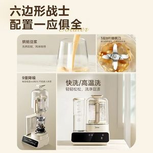 Blender Midea 1,5 L avec pot en verre, faible bruit, multifonctionnel, usage domestique - Product Image 5