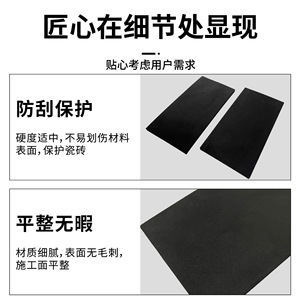 Plaque de base en mousse EVA pour truelle, avec support adhésif, sur mesure, pour bricolage - Product Image 3