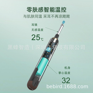 Xlife X1+ Visual Ear Cleaner 800W Hd Endoscope Rechargeable <b>For</b> Deep Earwax <b>Removal</b> - Product Image 4