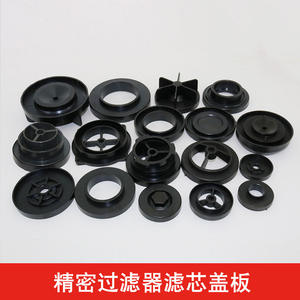 Fournisseur d'accessoires de filtration de précision - Embouts, couvercles en plastique, matériau PP, état neuf, vente en gros pour la filtration - Product Image 2