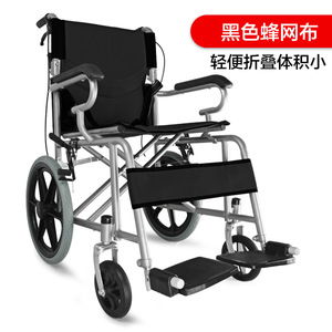 Silla de ruedas manual Longwang, de acero, ligera, plegable, color naranja clásico, con ruedas pequeñas, para viajes, para ancianos y niños. - Product Image 2