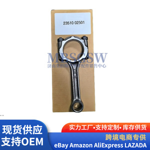 ก้านสูบ Oliver รุ่น 23510-2E151 สำหรับเครื่องยนต์ฮุนไดและเกีย อะไหล่ทดแทน - Product Image 3