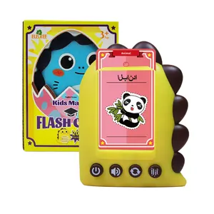 Muslim Kids Islamic Talking Alphabet Letter Silicone Arabic Toys Cognitive Educational Flash Cards