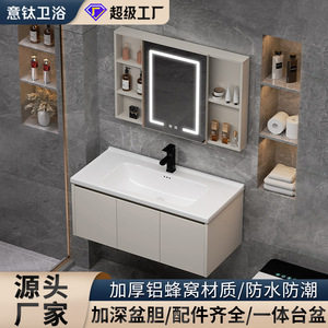 Lavabo de Baño Integrado de Cerámica Blanca con Diseño de Panal de Abeja de Titanio y Aluminio Italiano - Product Image 3