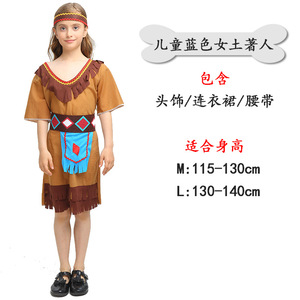 <span class=keywords><strong>ชุด</strong></span>ฮาโลวีนชายอะบอริจินหญิงเด็กอะบอริจินเครื่องแต่งกาย<span class=keywords><strong>อินเดีย</strong></span>ความป่าเถื่อน - Product Image 5