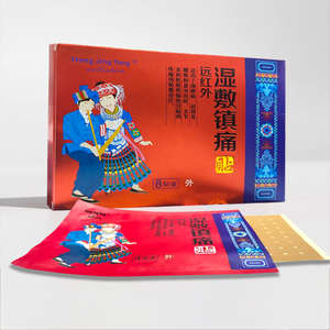 OEM yetişkin spor siyatik sinir Transdermal ağrı kesici yamalar yeni çanta bitkisel mentol yeşil jel dokunmamış kumaş çin alçı - Product Image 1