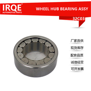 Conjunto de Rodamiento de Rueda Irqe, Diámetro Interior de 41 mm, 32C03, para Reemplazo en Cadillac Escalade - Product Image 5