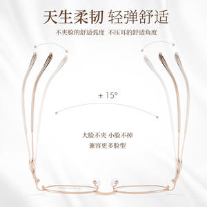 Encantadores Monturas de Gafas Ovaladas de Aleación para Mujer, Modelo 34987, con Lentes de Resina Cómodas, Origen Danyang - Product Image 4