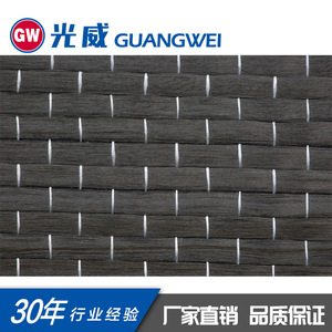 Tela de Fibra de Carbono Guangwei 200g 300g Teñida Lisa de Peso Medio para Uso Industrial Resistente al Desgarro Personalizable - Product Image 2