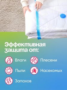 Sacs de rangement sous vide pour vêtements, sacs sous vide avec pompe manuelle, sacs de conservation des vêtements - Product Image 5