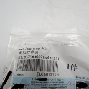 <span class=keywords><strong>Contacteur</strong></span> de feu <span class=keywords><strong>stop</strong></span> de haute qualité FH0373040024A0A1154 - Product Image 6