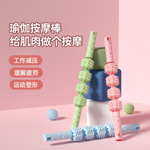 Crazy Fit – bâton de massage en mousse, rouleau de fermeté moyenne, relaxant musculaire portable en PVC pour les jambes, pour la course à pied, l'exercice, le fitness et le remodelage corporel - Product Image 4