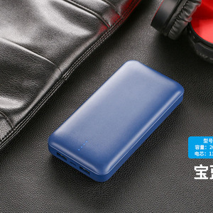 Banco de energía móvil de 20000 mAh, cargador portátil OEM, batería externa de 20000 mAH, regalos de bancos de energía - Product Image 1