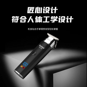 เครื่องตัดผมไฟฟ้า Kemei รุ่น KM-248 จอแสดงผลดิจิตอล เครื่องตัดแต่งทรงผมระดับมืออาชีพ กำลังแรง สำหรับผู้ชาย - Product Image 2