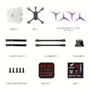 Nuevo Marco de Carreras Wind5 Lite V2 de 5 Pulgadas Positive X y Accesorios para un Rendimiento Óptimo FPV, Juego Completo, Distancia entre Ejes 195mm - Product Image 5