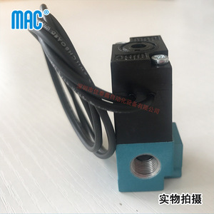 Válvula Solenoide Mac 35A-BOO-DDAJ-2KD de 1/4 Pulgada, CC 24V, Válvula de Control de Temperatura Normal - Product Image 2
