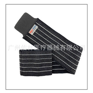 Attelle de cheville confortable B9-008, taille unique, respirante, pour la récupération des blessures - Product Image 4