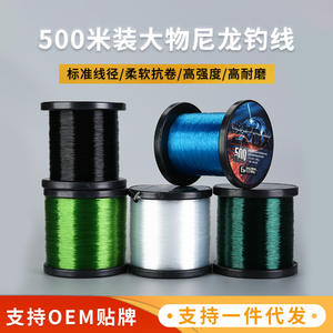 Línea de pesca de nailon Noi, 500m, alta resistencia, color inalterable, transparente, para peces grandes, carpa, esturión - Product Image 6