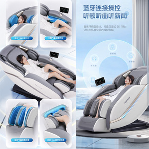 Fauteuil de massage électrique complet AUX JL829 avec rail de guidage SL, massage robotisé 4D des mains, pour usage domestique - Product Image 2