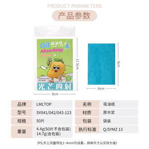 แผ่นซับมัน LMLTOP 50 แผ่น ฟิล์มสีฟ้า ควบคุมความมันบริเวณหน้าและทีโซน พกพาสะดวก สำหรับผู้หญิง - Product Image 5