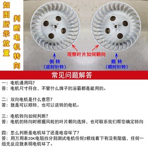Motor para Calentador de Baño YYHS, 220V 7W, Universal, con Rodamiento de Cobre, para Uso Doméstico - Product Image 5