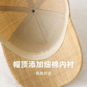 Gorro de Béisbol Unisex de Rafia Natural, Estilo Deportivo y Urbano, Transpirable e Impermeable, para Primavera/Verano, en Oferta - Product Image 2