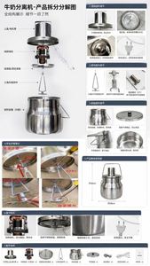 7L Electric <b>Milk</b> Separator <b>Milk</b> Skimmer Butter Machine Household Mixer for Herders Stainless Steel Cream Machine Butter Machine - Product Image 6