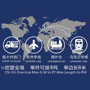 Transport ferroviaire express Chine-Europe, marchandises générales, livraison porte-à-porte, Estonie, Danemark, Chypre, Finlande - Product Image 1