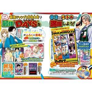 Saikyo Jump No. 3 Tarjetas Coleccionables 2025-JAP - Product Image 1