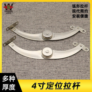 Barre de soutien de porte de placard en acier laminé à froid courbée de 4 pouces Disiwei - Product Image 5