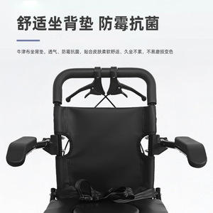 <b>Commode</b> Airplane Wheelchair Foldable Lightweight Portable Travel Trolley For Elderly Home Use - Product Image 3
