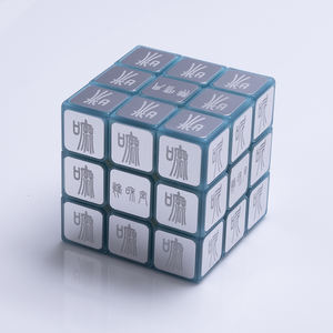 <span class=keywords><strong>Cubo</strong></span> mágico de plata con espejo <span class=keywords><strong>3x3</strong></span> con logotipo personalizado para niños, <span class=keywords><strong>Cubo</strong></span> de rompecabezas educativo para publicidad escolar y regalos, empresa empresarial - Product Image 4