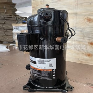 คอมเพรสเซอร์แบบสโครล Copeland รุ่น ZBD45KQ TFD 558 6P สามเฟส สำหรับงานอุตสาหกรรมทำความเย็น - Product Image 5