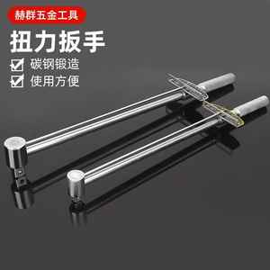 Llave Dinamométrica de Marca Pointer, 1/2 Pulgada, 480 mm de Longitud, Acero al Carbono, Herramienta de Reparación Automotriz - Product Image 5