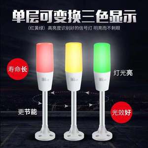 Luz de Señalización ONN-M4T-1ABFZ-50, Luz Tricolor, Luz de Advertencia Audible y Visual, Plegable, 24V con Zumbador - Product Image 5