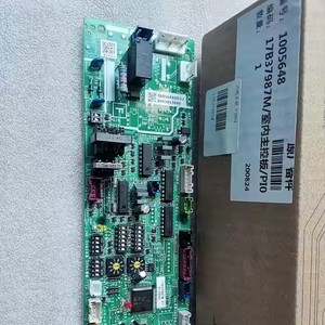 Carte mère de climatiseur Hisense Hitachi 17G88155D 17B37781A, pièce de rechange pour système central - Product Image 2