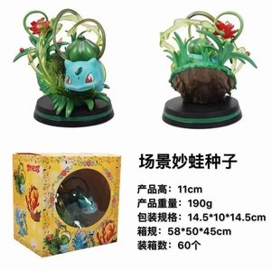 Figurine d'action décoration scène écureuil Gk Bulbasaur foudre d'attaque en gros - Product Image 3