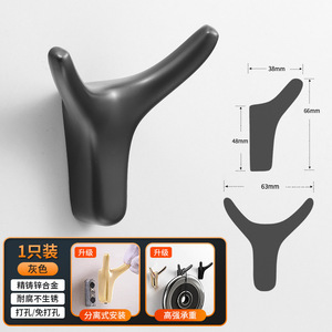 Ox Horn Wall <b>Hooks</b> Black Brushed Finish Durable Hardware Accessory For Home Entryway Storage - Product Image 2