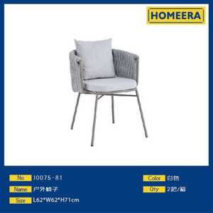 Sedia da Giardino Homeera con Telaio in Ferro e Tessuto Bianco, Stile Contemporaneo, Arredo Confortevole per Esterni - Product Image 1