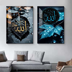 Décoration moderne de <span class=keywords><strong>salon</strong></span> avec calligraphie arabe islamique, feuille, art mural, motif imprimé, peinture en porcelaine cristalline - Product Image 3