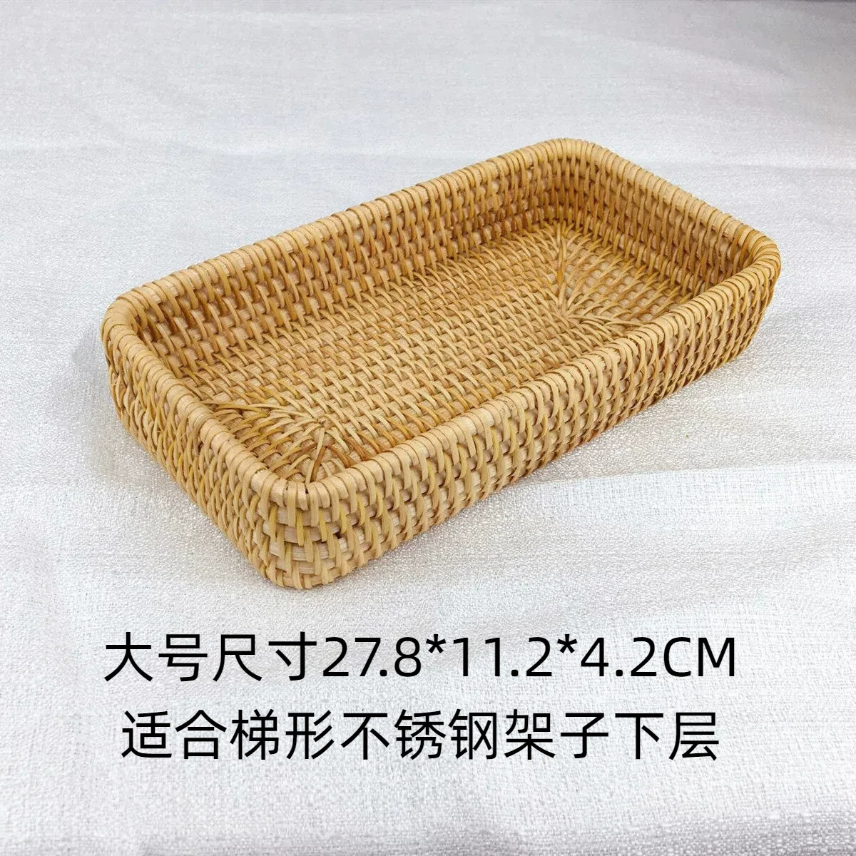 ตะกร้าหวายสานขนาดใหญ่: 27.8 x 11.2 x 4.2 มม.