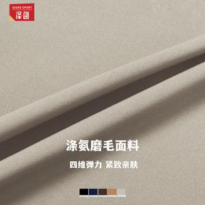 Pantalones de Yoga de Cintura Alta para Mujer, Marca Zechuang, con Corte Acampanado, Elásticos en Cuatro Direcciones, para Fitness, Running y Deportes, Modelo DCK9172 - Product Image 4