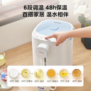Calentador de Agua Eléctrico Midea de 5L, Almacenamiento, Control Inteligente Automático, Carcasa de Plástico Independiente - Product Image 4