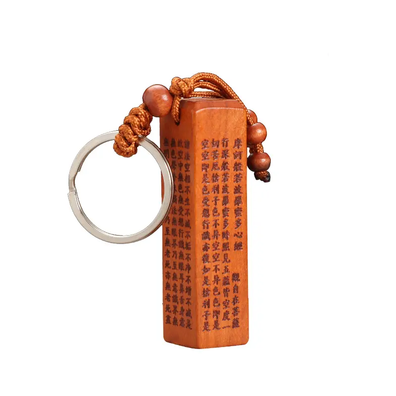 سلسلة مفاتيح منحوتة من الماهوجني مع كلمات شعار "الرحم العظيم" سلسلة مفاتيح منحوتة ثلاثية الأبعاد مع ختم مربع هدايا حرفية خشبية