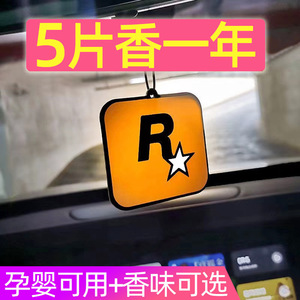 R <b>Star</b> Car Air Freshener Pendant Long Lasting Fragrance Hanging Paper Material For Car Interior Deodorizer - Product Image 2