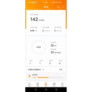 แผงโซลาร์เซลล์ลองจิ 545 วัตต์ 182 มม. แบบฮาล์ฟเซลล์ โมโนคริสตัลไลน์ สำหรับติดตั้งบนหลังคา - Product Image 5