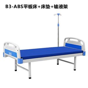 Lit d'hôpital Li Rong en acier inoxydable bleu 10121 pour usage médical en salle de soins infirmiers - Product Image 3